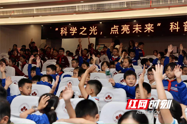 第三届岳麓书会“科学之光，点亮未来”首场科普讲座走进长沙